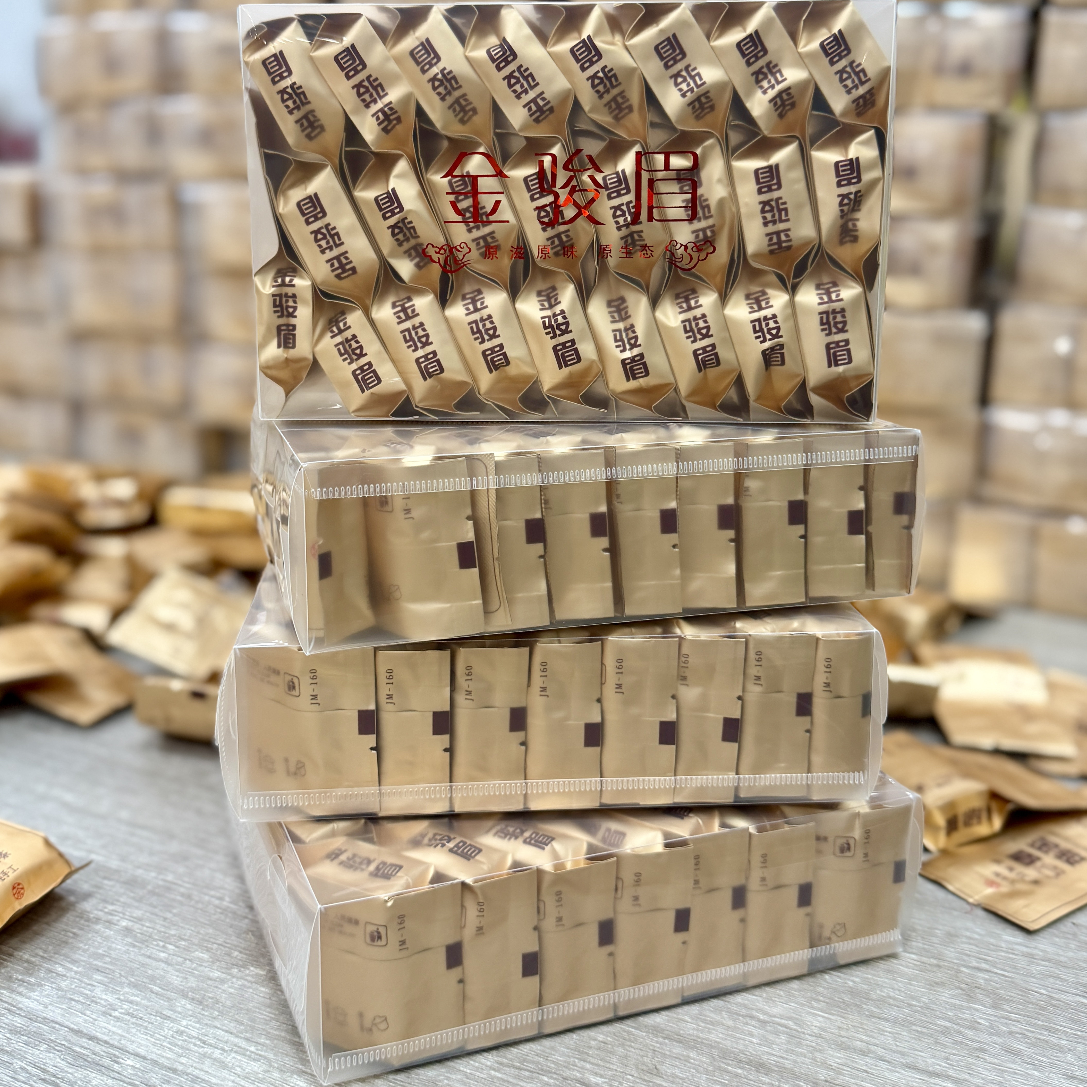 金骏眉武夷红茶pc盒简装小袋茶叶