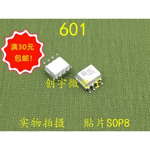全新光耦F601  HCPL0601  FOD0601   F601  贴片SOP6 现货集成IC