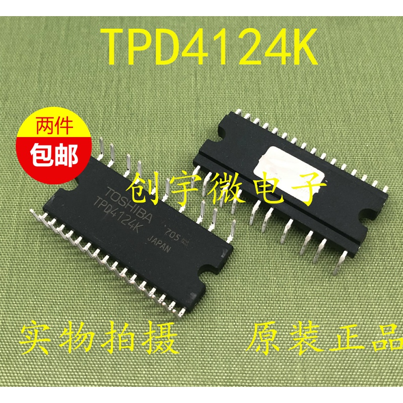 全新原装正品TPD4124K TPD4124空调模块进口现货直拍