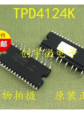全新原装正品TPD4124K TPD4124 空调模块 进口现货直拍