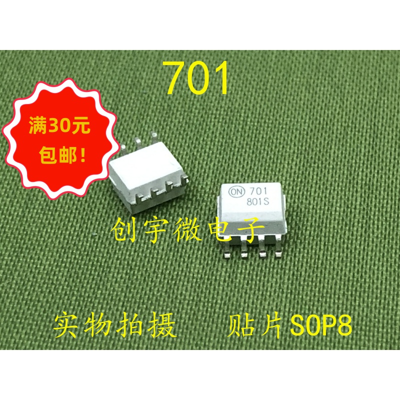 全新光耦0701  HCPL0701  FOD0701  贴片SOP8 HP0701  现货集成IC