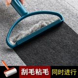 Шерстяная шерстяная одежда для скребков шерсти