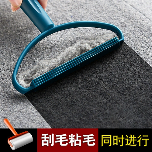 Шерстяная шерстяная одежда для скребков шерсти