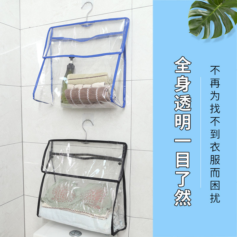 床上墙置洗澡衣服干净收纳挂袋