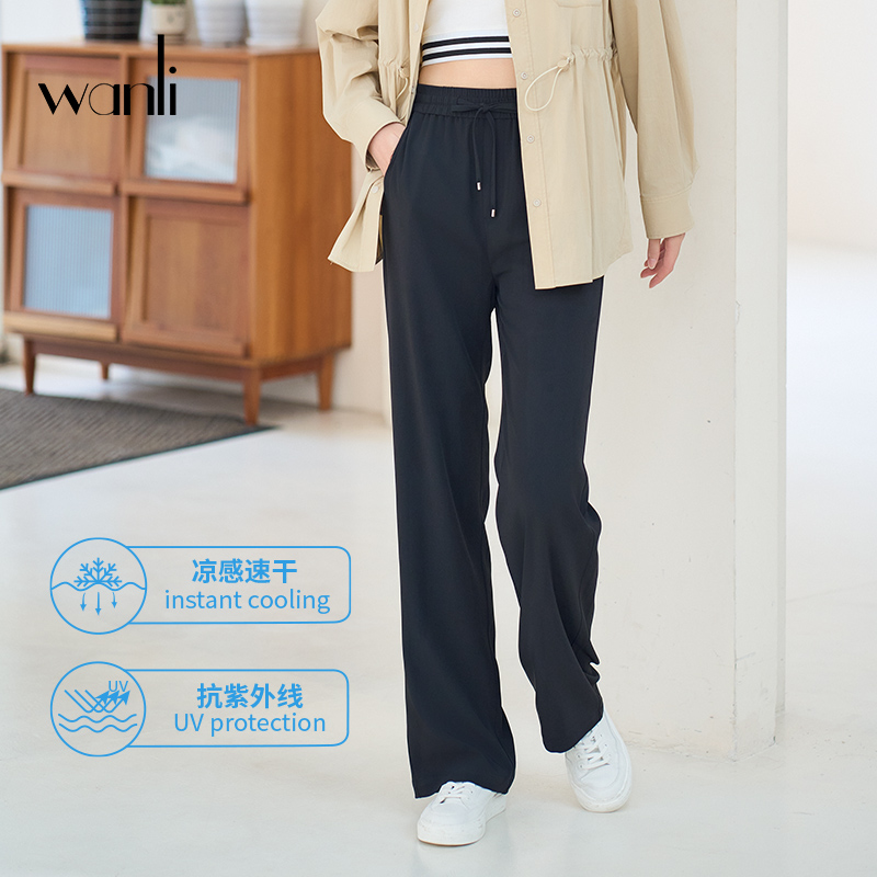 高腰休闲万丽长裤UPF50+冰感速干