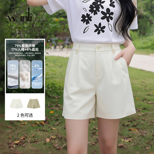万丽高腰显瘦A字短裤女
