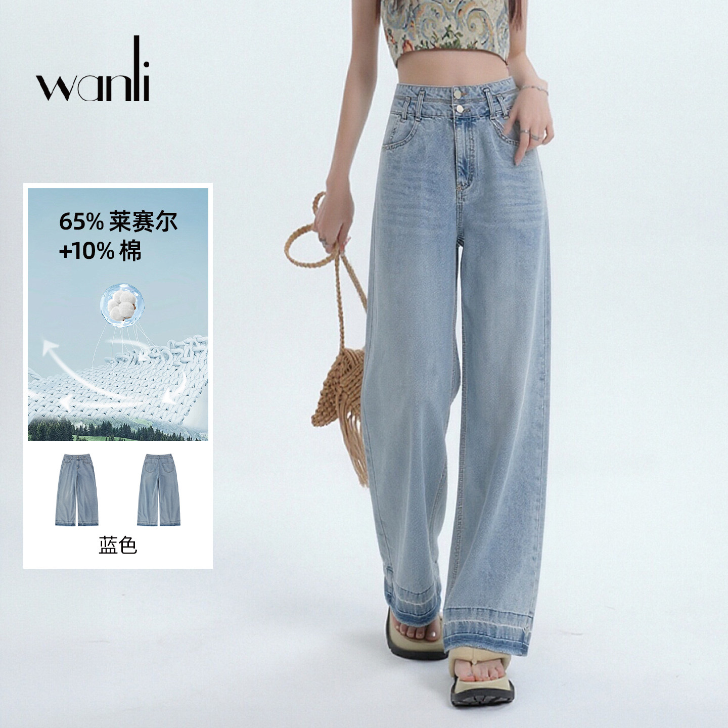 【季末清仓】2026夏季新款女士阔腿显瘦牛仔裤浅蓝高腰宽松女长裤