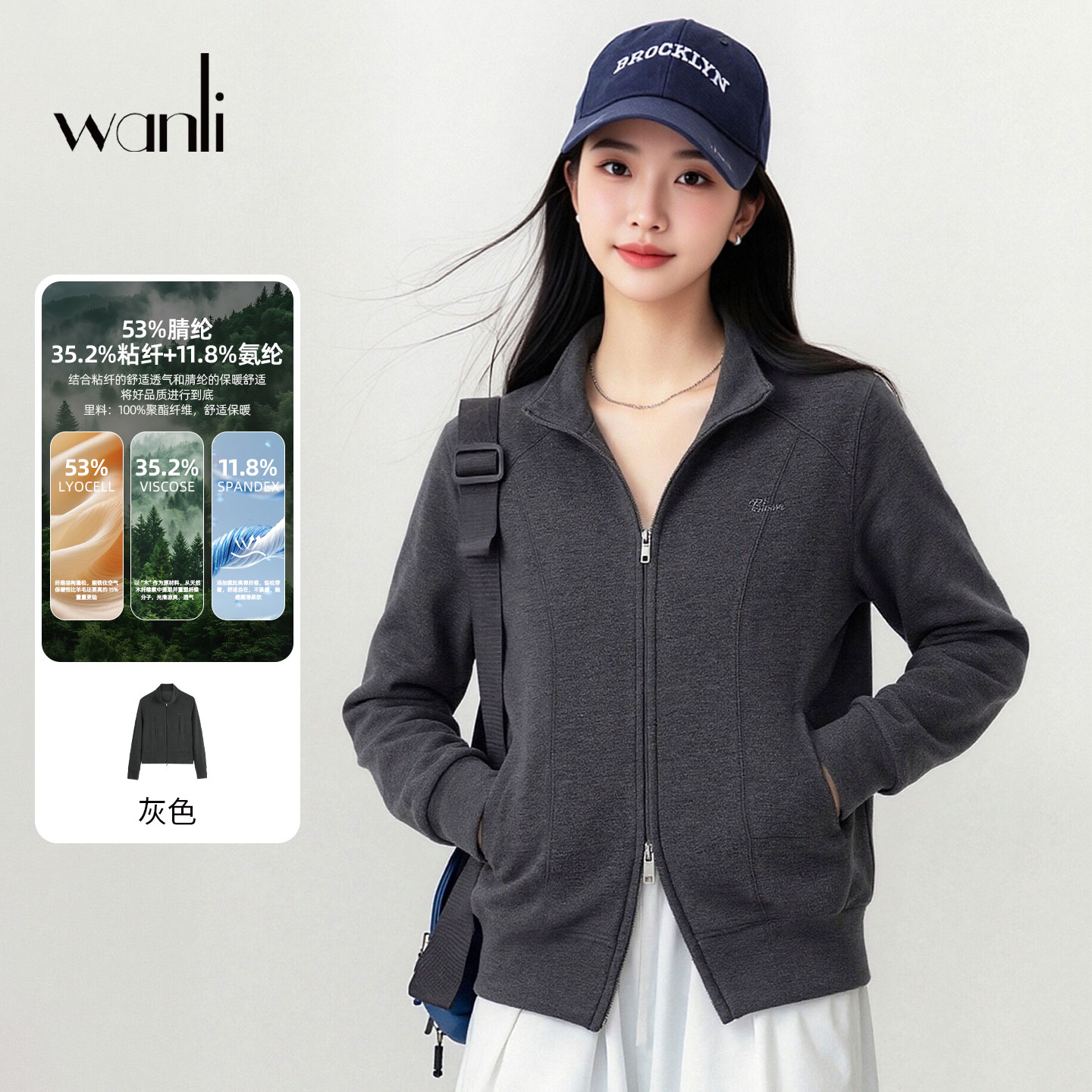 万丽（服饰）女士灰色拉链开衫卫衣女软糯针织衫立领毛衣外套