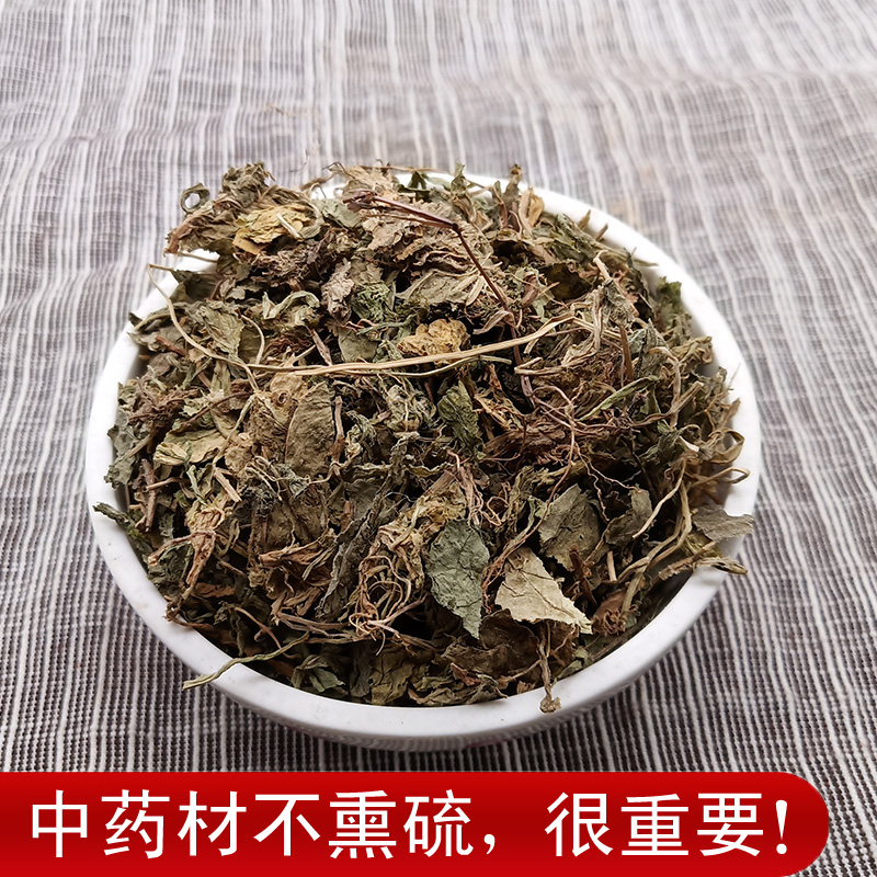 鹿娇娇中药材 匍伏堇 附脓白 抽脓白 秋脓白 秋浓白 黄瓜香500克