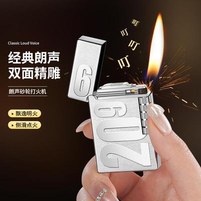 高档创意朗声钢音侧滑明火打火机气体复古砂轮打火机个性礼品送男