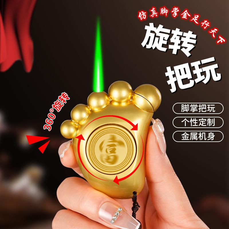 包邮772小脚丫个性创意金属挂件式电子防风充气打火机解压陀螺