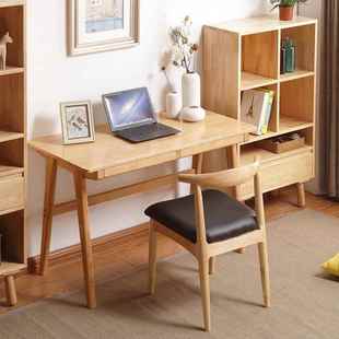 北欧实木书桌办公桌电脑桌家用带抽屉写字桌日式 简约现代书房桌子