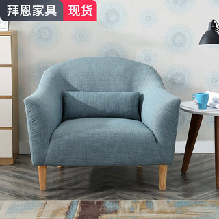 具新款北欧布艺乳胶沙发组合小户型客厅贵妃整装经济型沙发新品