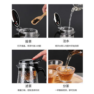 4锤纹飘逸杯泡茶壶茶水分离玻璃茶壶一键过滤按压式花茶壶家用