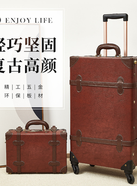 SF复古拉杆箱万向轮高颜值行李箱女密码旅行箱男20 24寸网红皮箱
