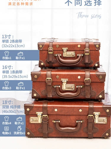 Портативный ретро чемодан подходит для мужчин и женщин, ящик для хранения, коробка для хранения