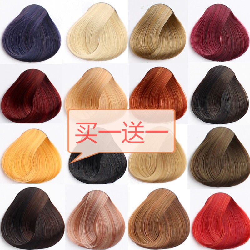 海维斯正品染发剂女植物纯天然自己在家染头发膏女2021流行色显白
