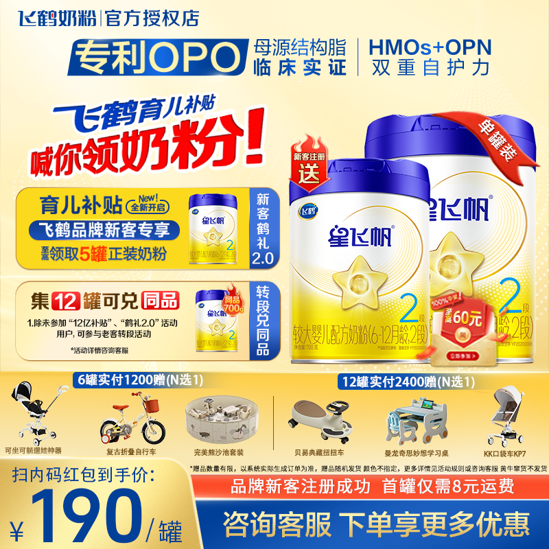 Firmus/ɺ Ƿɷ 2 Ӥ̷ 700g 1