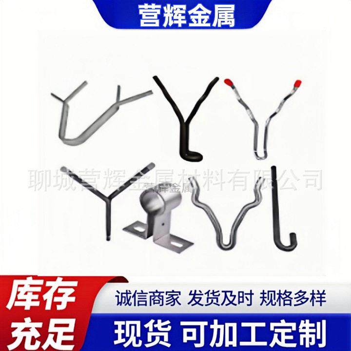 山东锅炉配件锚固件厂家锅炉中心筒保温钉Y型T型异形304不锈钢件