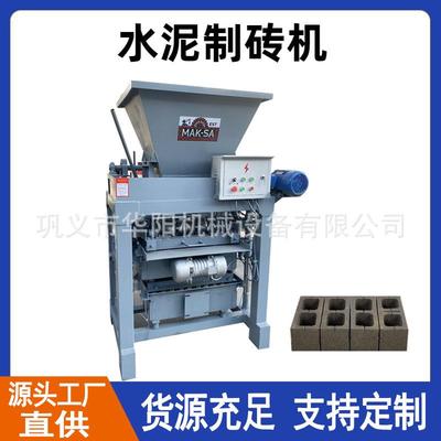 家用小型半自动免烧水泥砖机空心制砖机灌溉U型渠砖检查井砖成