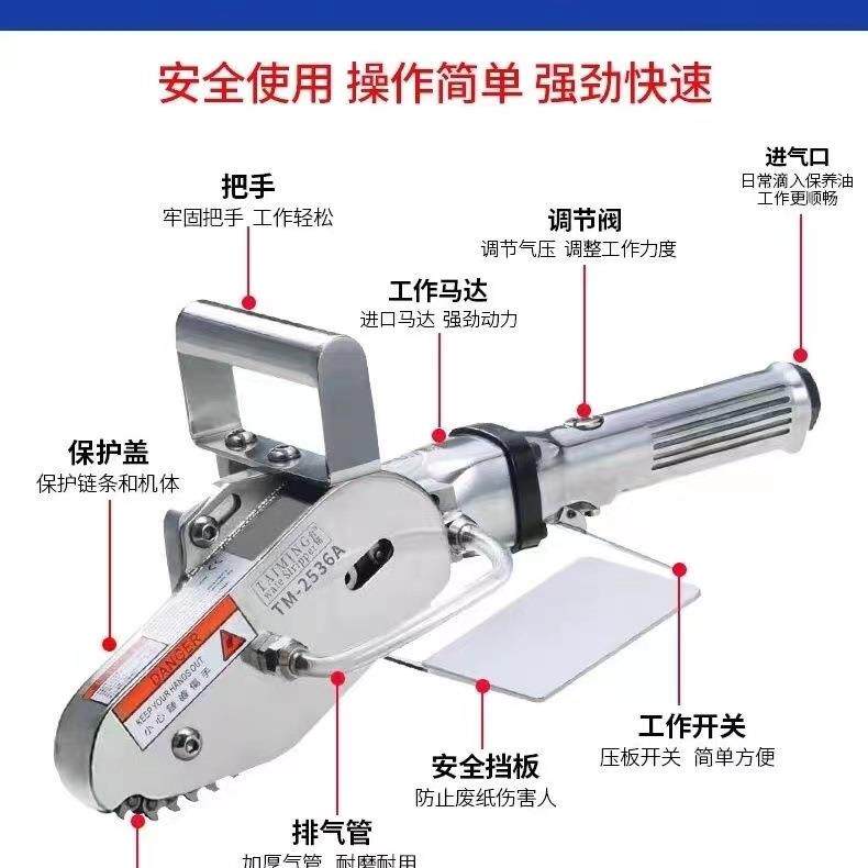 台铭清废机气动排废机废边机废纸机纸箱废纸机气动清废机气动工具