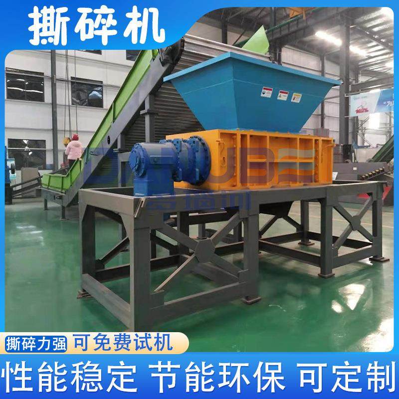 建筑拆迁垃圾撕碎机大型装修垃圾分选破碎打包线橡胶边角料粉碎,机械设备,粉碎机,淘宝优惠券,粉丝福利购,淘宝优惠卷