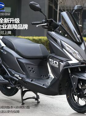 嘉陵150踏板国4电喷可上牌摩托车