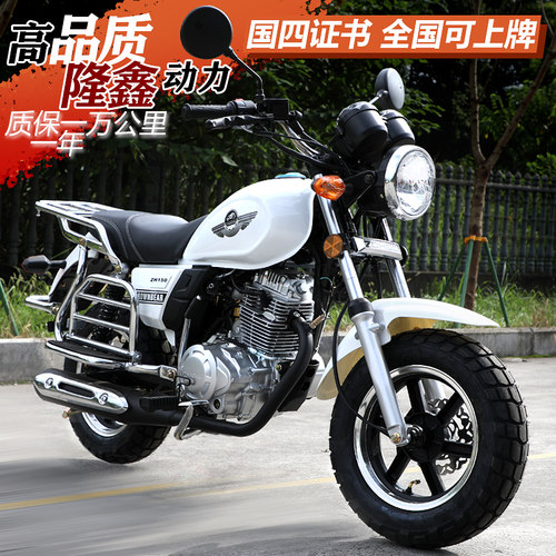 跨骑品质隆鑫动力迷你摩托150cc