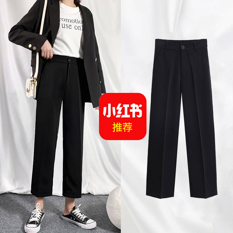 西装裤女直筒宽松显瘦九分学生八分阔腿裤高腰垂感春夏小个子百搭