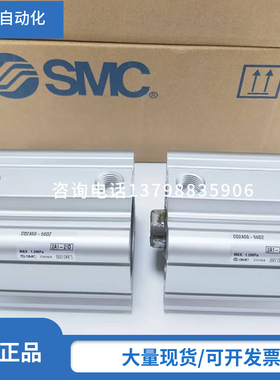 SMC气缸CQ2A50-10DZ/15DZ/20DZ/30DZ/40DZ/50DZ/75DZ/100DZ/DMZ/D