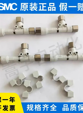 日本SMC真空发生器 ZH10DSA-01-01-01 原装正品