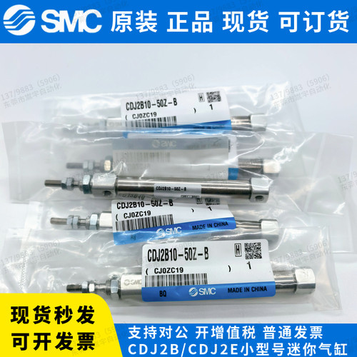 SMC 小型迷你长形气缸 CDJ2B10/16/CDJ2E10/16/-5Z-45-75-100-250