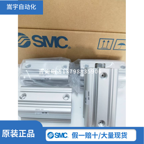 SMC气缸CDQ2A32-10/15/20/25/30