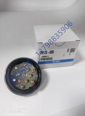 原装进口SMC多管对接式接头DM12S-06N-C1母座盘型现货供应