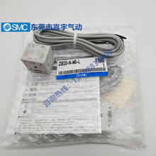 SMC数显压力表真空压力表真空负压开关ZSE/ISE系列配件ZS-46支架