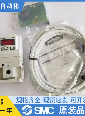 日本SMC原装比例阀 ITV2050-033L ITV2050-322L/043L/CL 正品现货