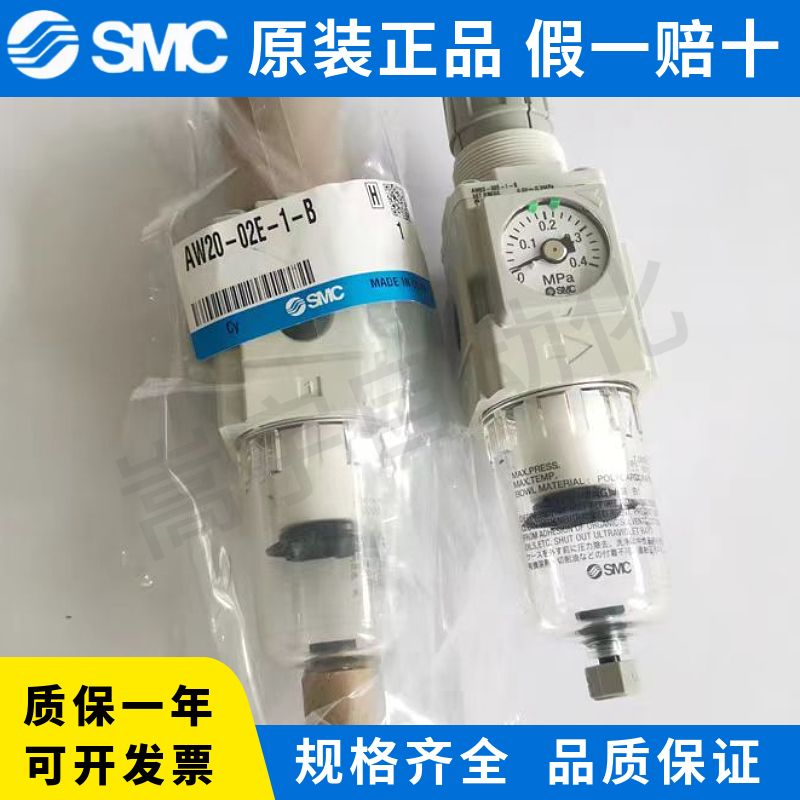 SMC过滤减压阀AW20-02BE-1-B AW20-02E-1-B 02-G/BG-1-B原装正品