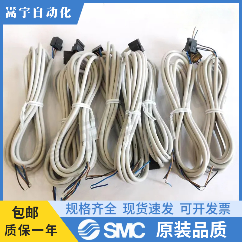 日本SMC磁性开关ZS-46-3L原装正品现货 压力表数显表电源线