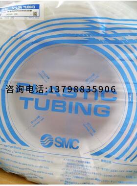 SMC原装尼龙气管T0425/T0604/T0806/T1075/1209/1613B/W-20/100