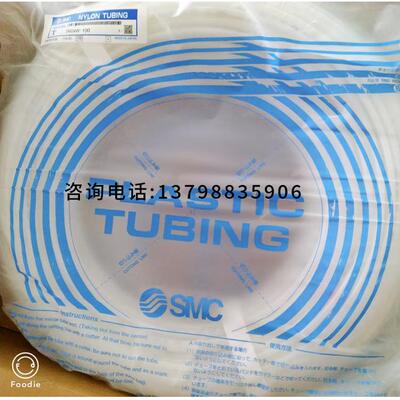 SMC尼龙气管T0425/T0604/T0806