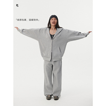 HaveRice自在生活系列 陪伴连帽卫衣 拉绒空气层宽松双头拉链外套