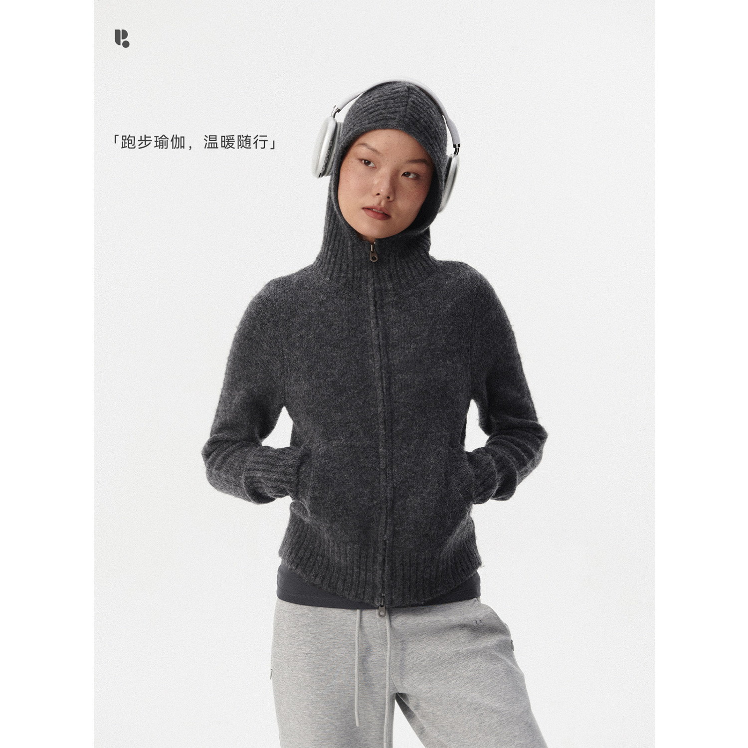 HaveRice羊毛双头拉链连帽毛衣