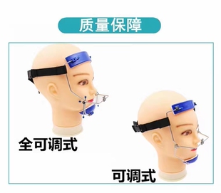 牙科 西湖巴尔前方牵引器 正畸 西湖巴尔 全可调 牵引装置 包邮