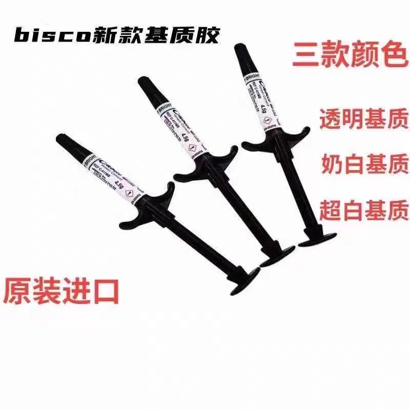 牙科材料全瓷贴面粘接剂BISCO基质bisco基底胶粘接全瓷贴面奶白色
