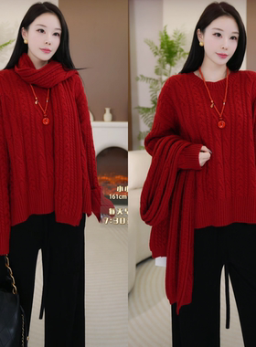 【L*P极简老钱风丨新年限定红毛衣】针织毛衣NOF658-SZ12062