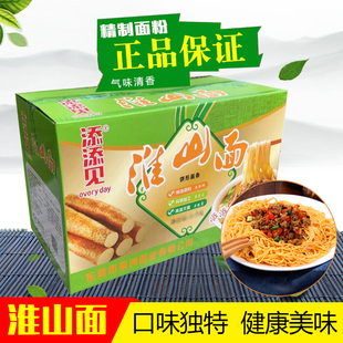 添添见淮山面礼盒整箱非油炸方便面麻辣烫早餐汤面广东发货细面条