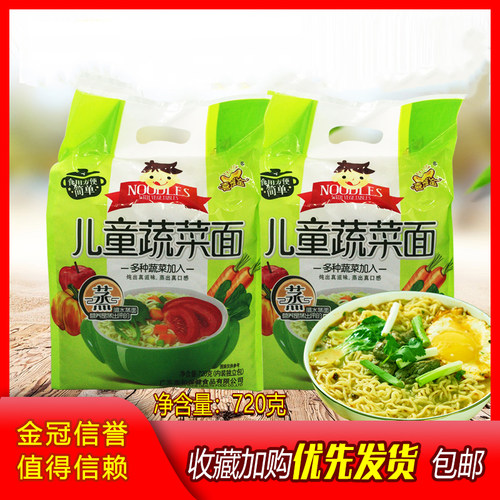 喜堆金儿童蔬菜面720g/袋装