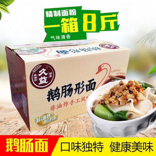 久益麻辣烫耐煮宽面条