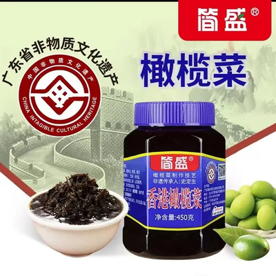 正宗简盛潮汕特产老牌子橄榄菜