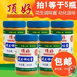 正品顶好花生酱 永正顶好花生酱沙县小吃拌面 450gX5瓶装蒸饺蘸酱